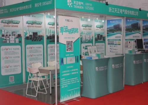 助力新疆綠色發(fā)展,天正電氣亮相新疆清潔能源供暖技術產品展