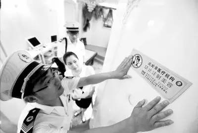 每日必讀丨6月19日——京城事兒全知道 聚焦保健減肥服務新風向