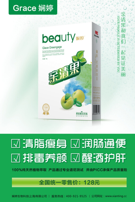 親清果攜手人保財險，以“保險+”模式用心呵護消費者健康