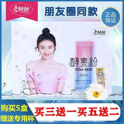 碧源保健食品與保健減肥服務(wù) 科學(xué)理念引領(lǐng)健康新生活