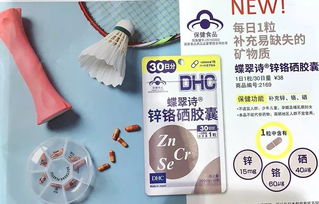 1f dhc丨保健食品煥然回歸 重塑健康減肥服務(wù)新格局